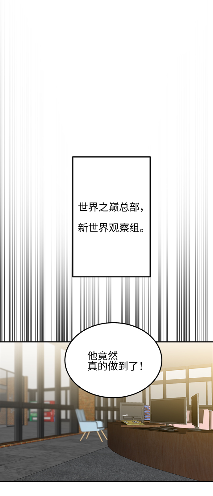 第5话38