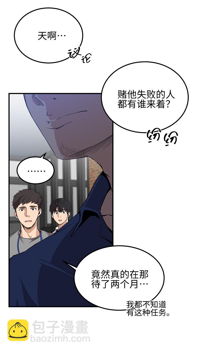 第5话39