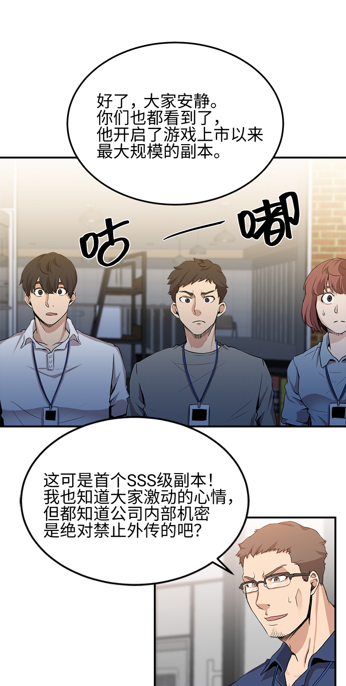 第5话40