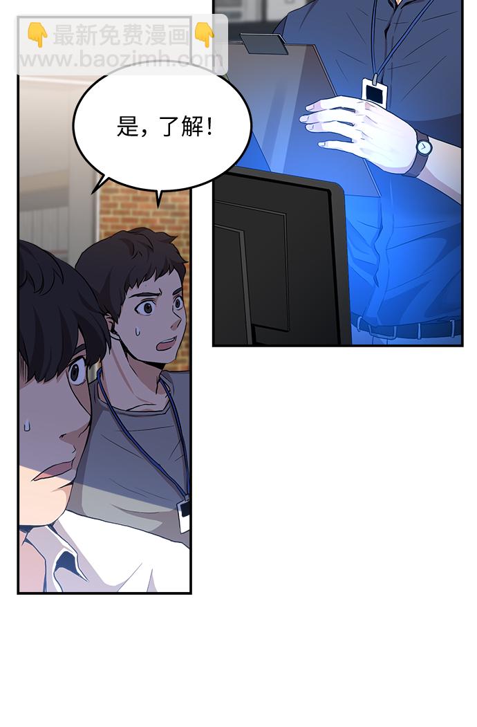 第5话41