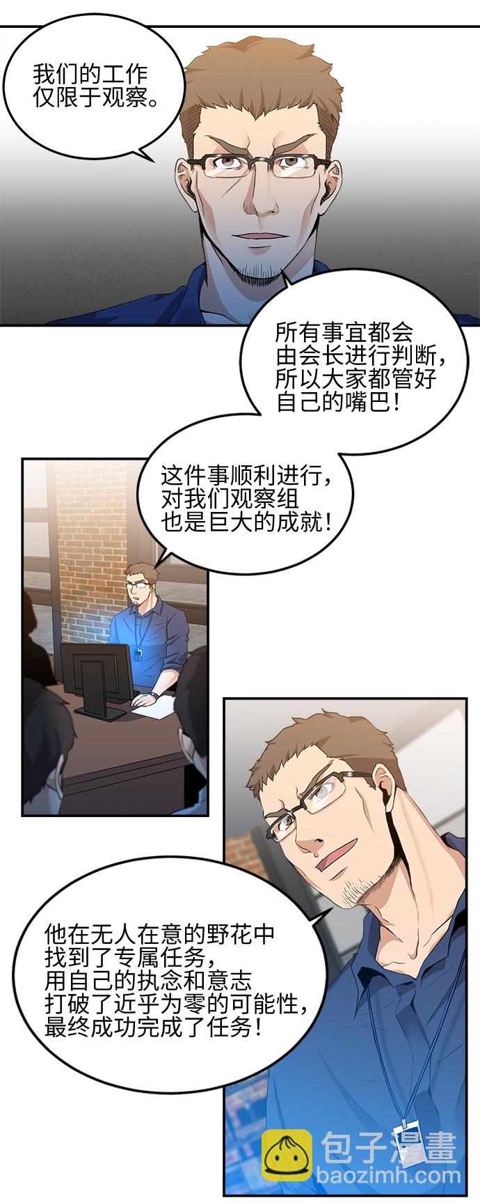 第5话42