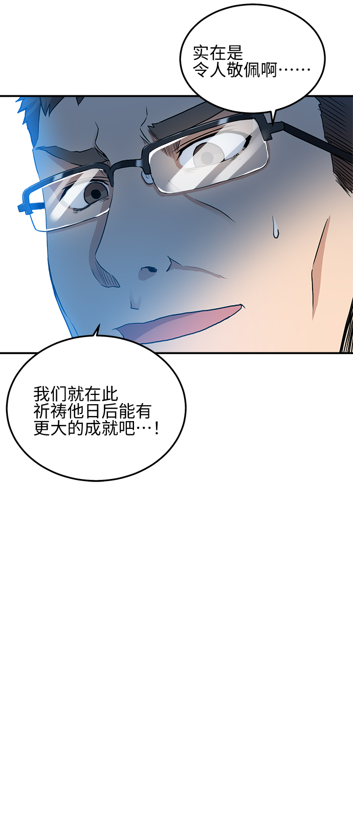 第5话43