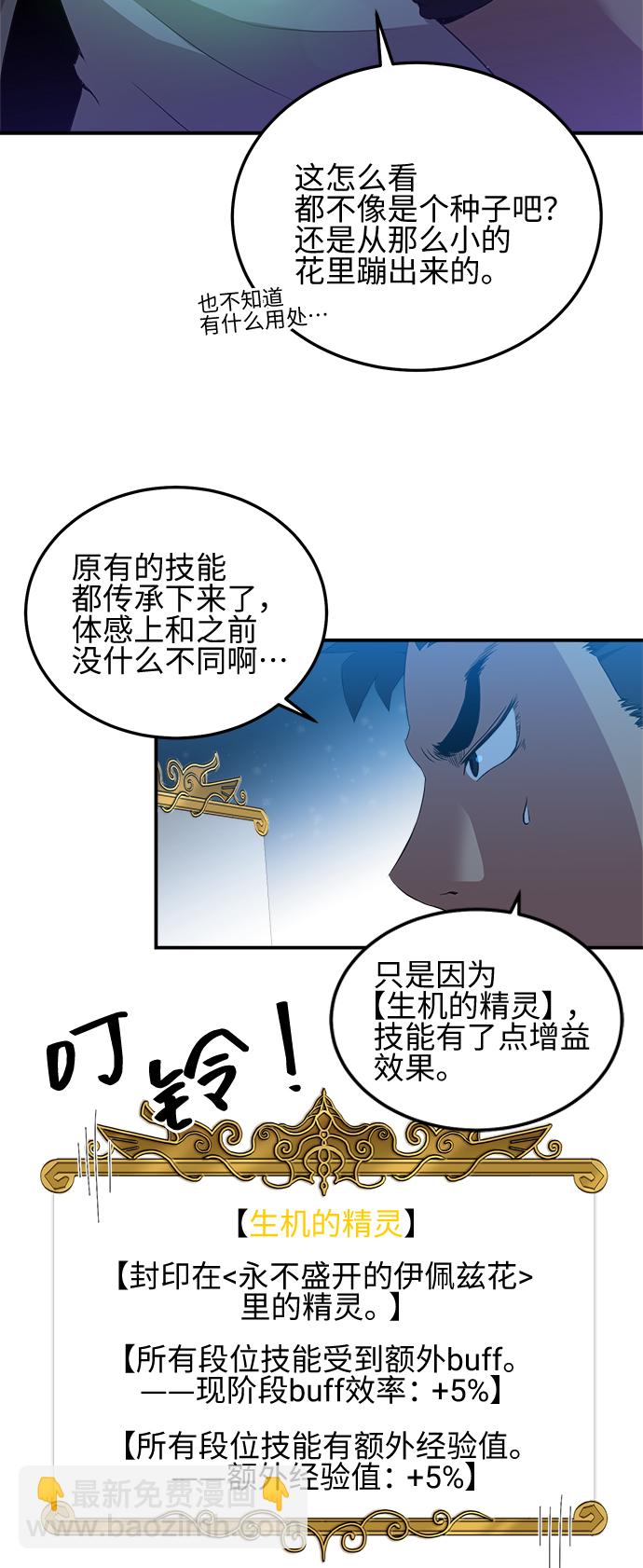 第5话5