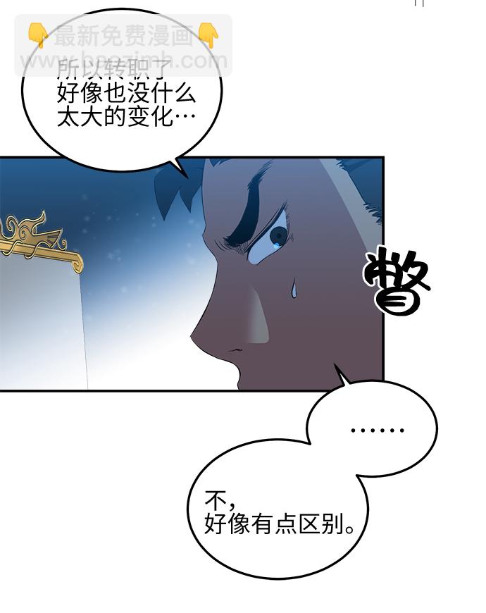 第5话6