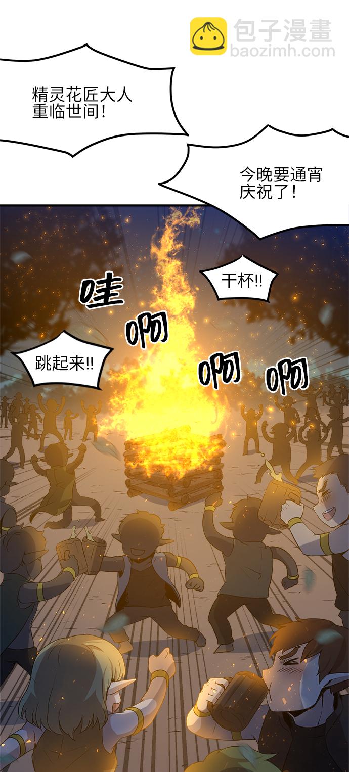 第5话7