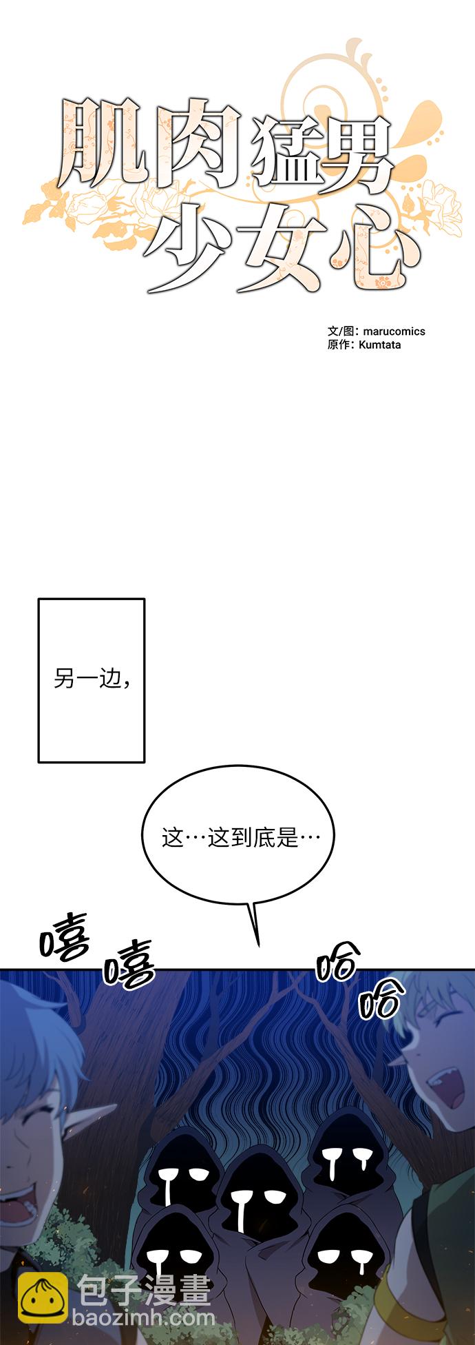 第5话9