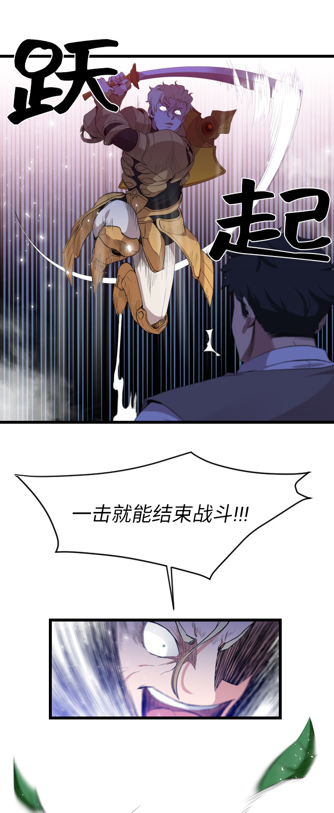 第9话18