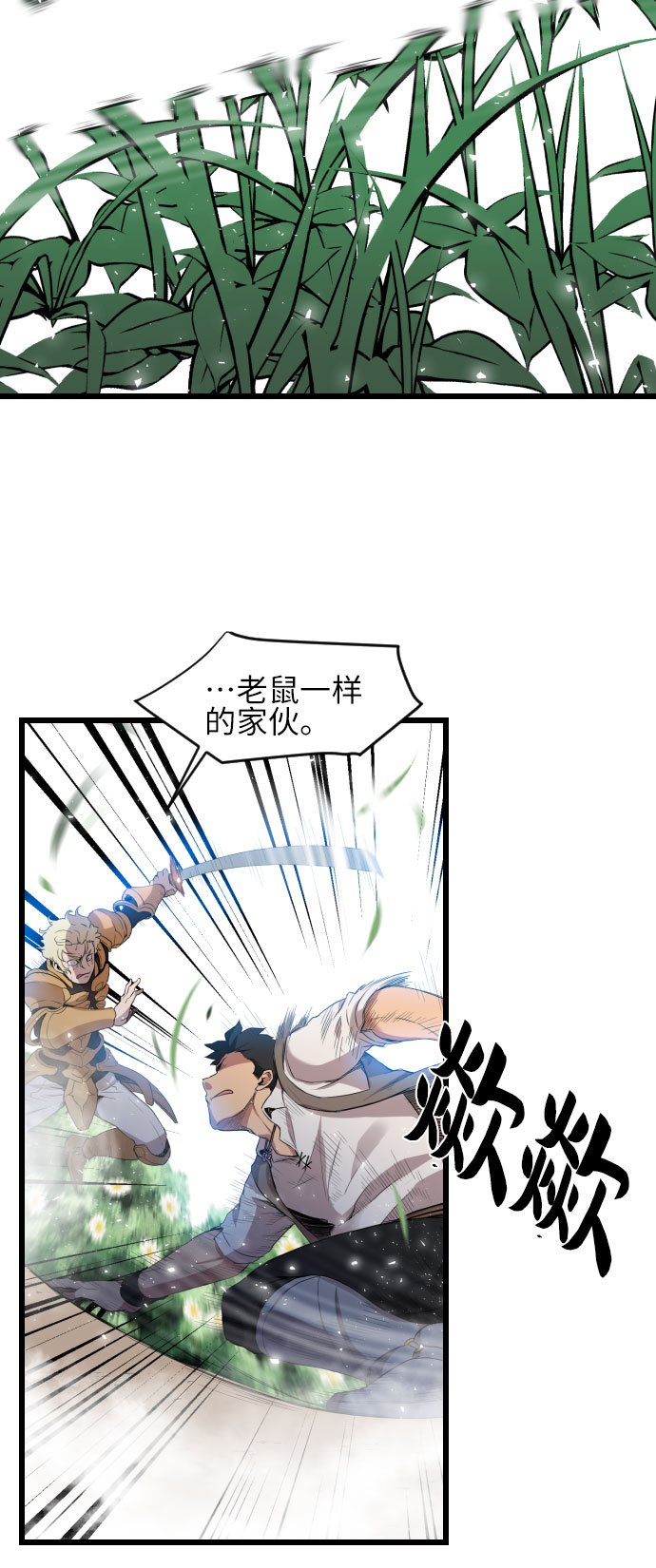 第9话20