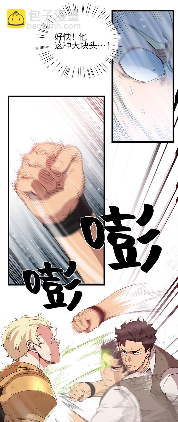 第9话24