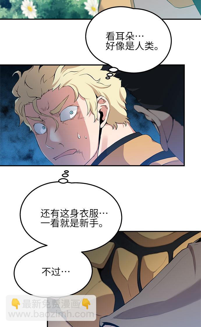 第9话3