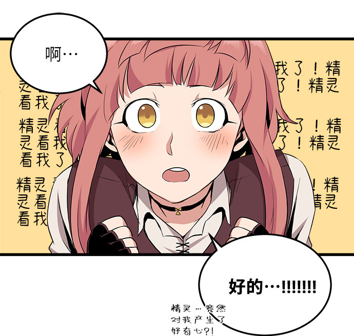 第9话61