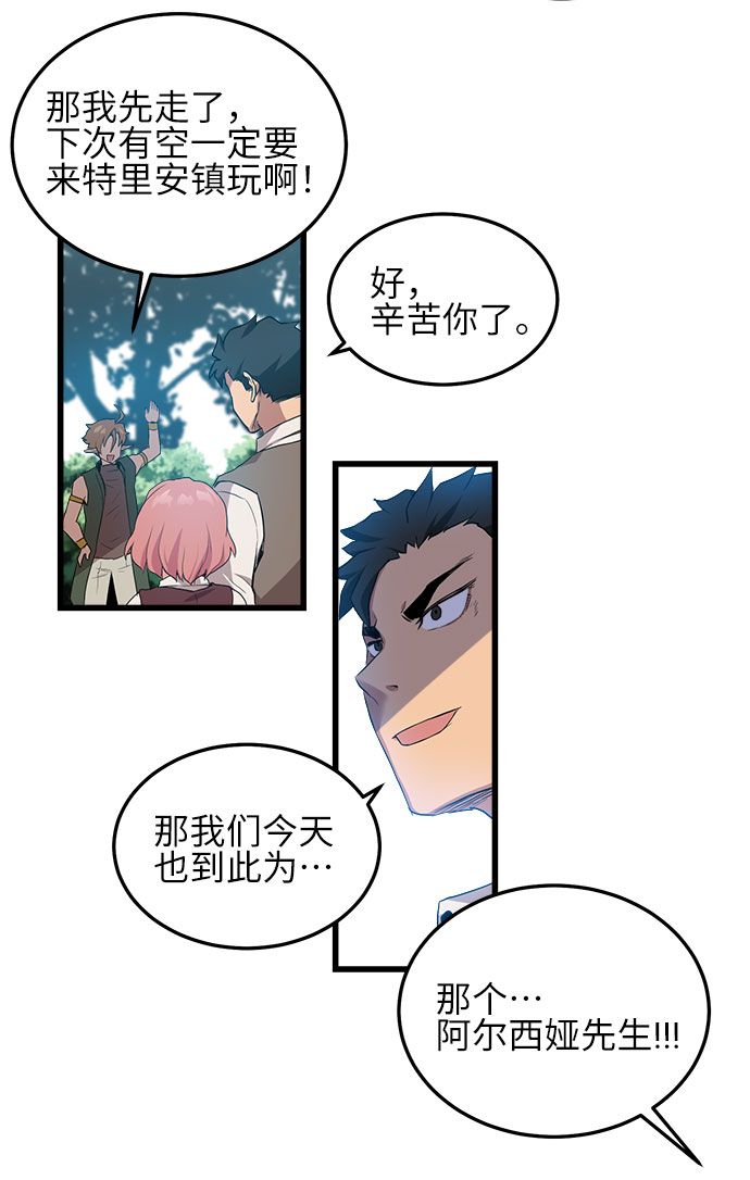 第9话62