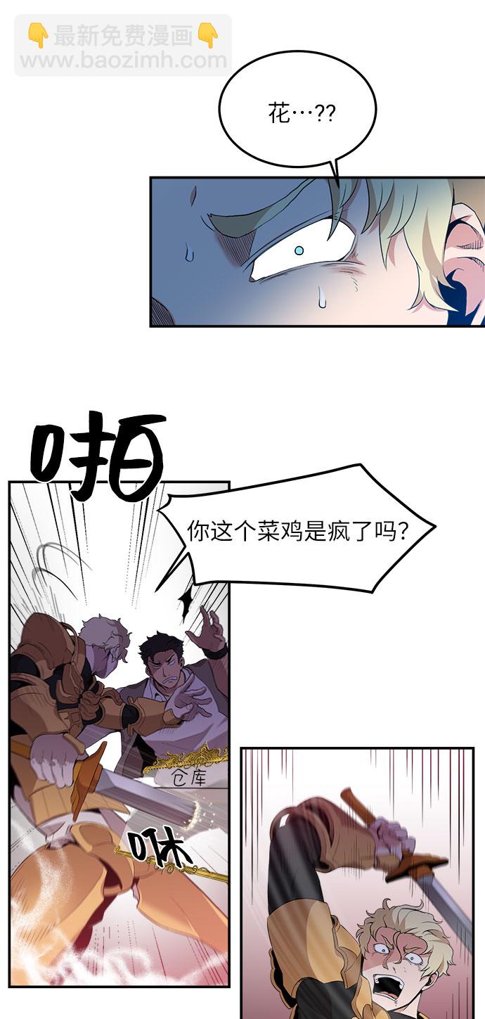第9话7