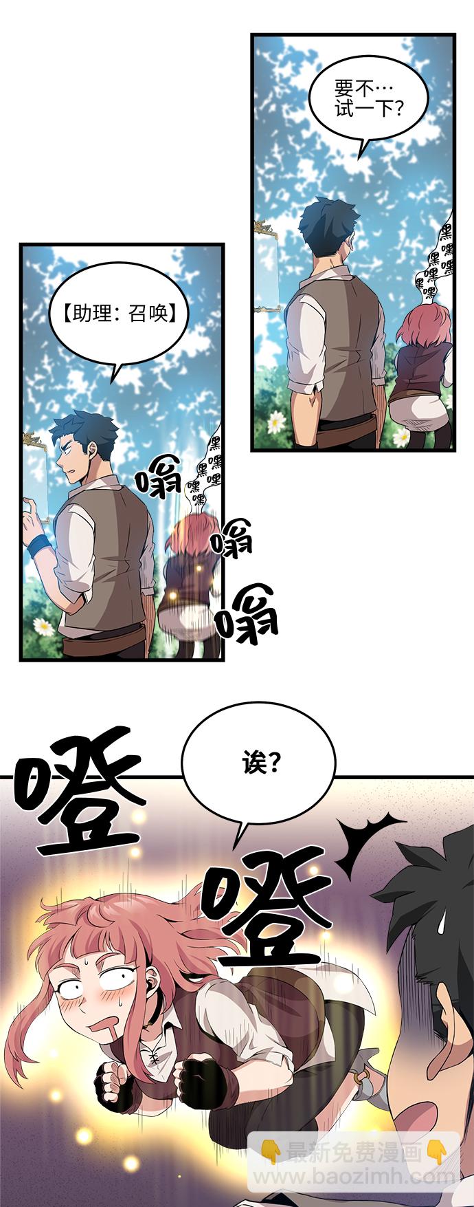 第10话12