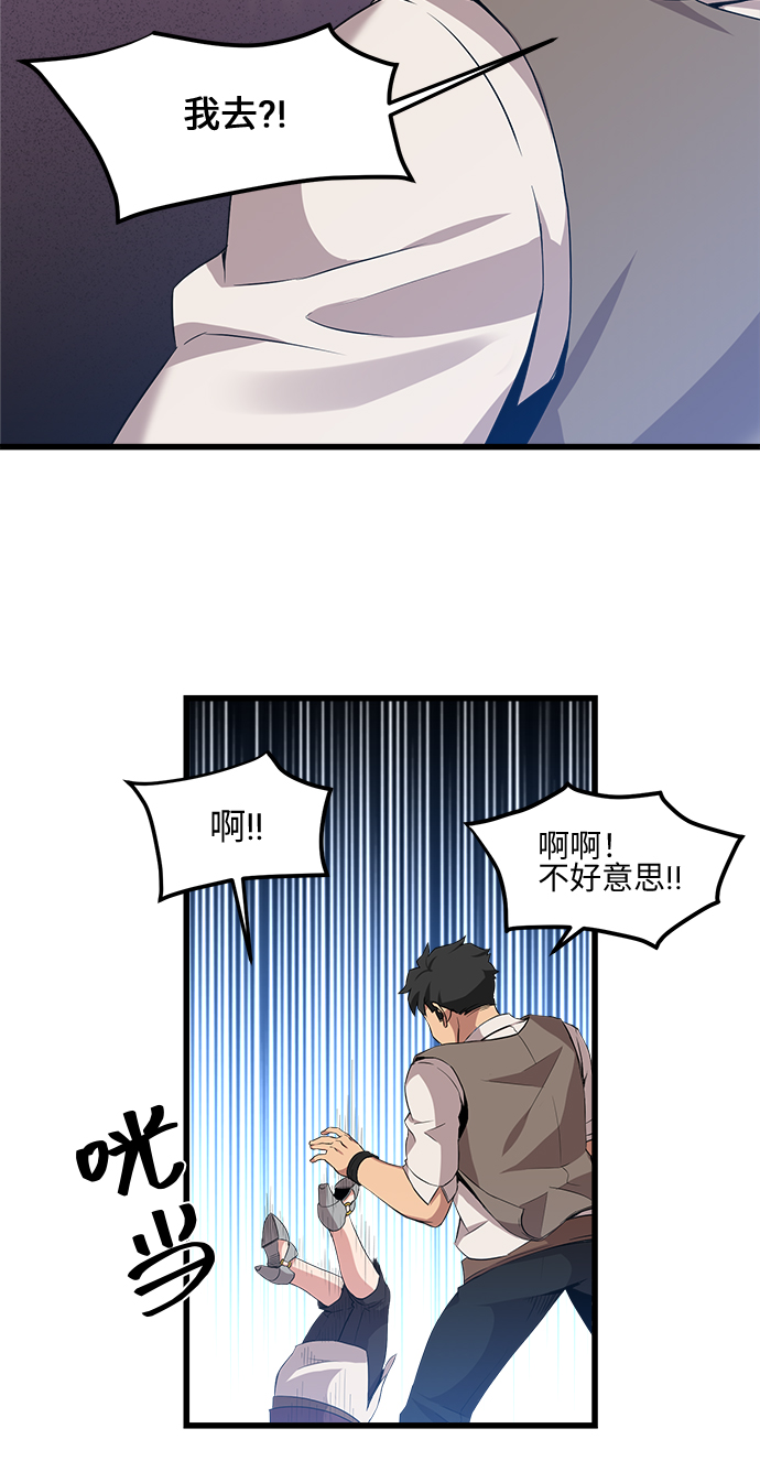 第10话13
