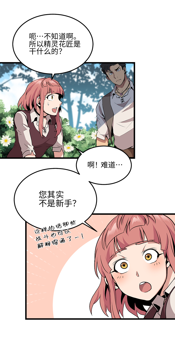 第10话16