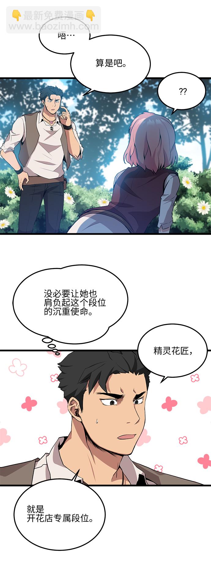 第10话17