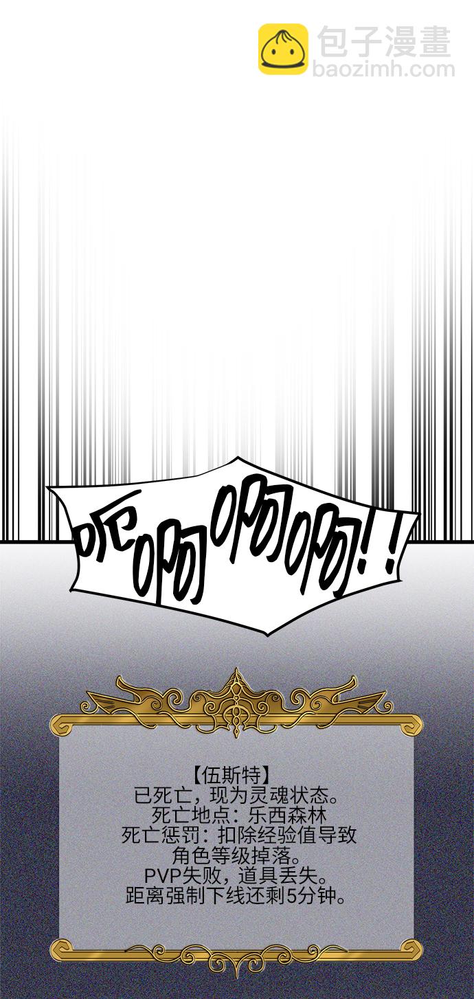第10话21