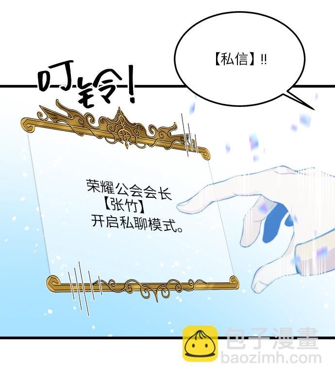 第10话24