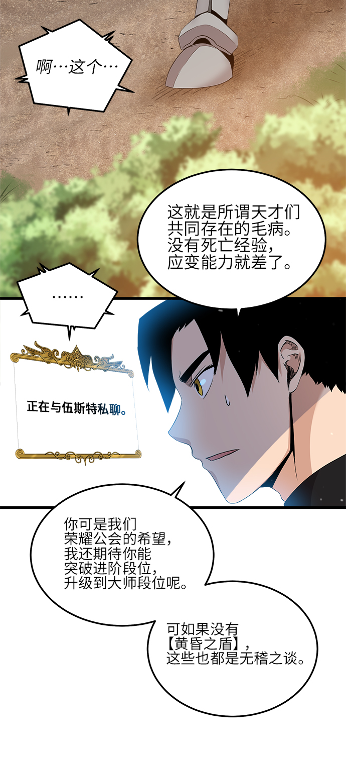 第10话29
