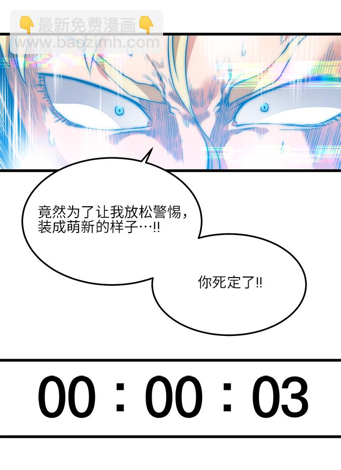 第10话35