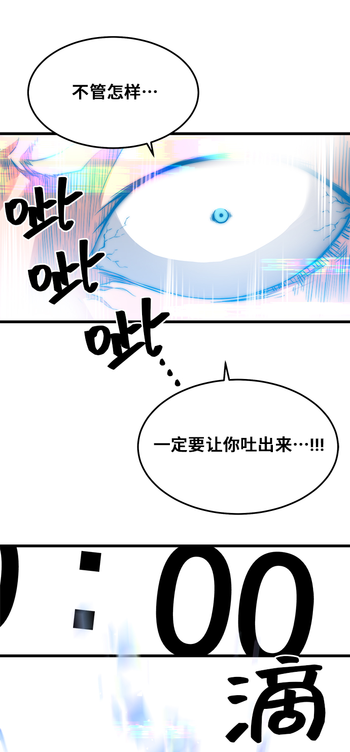 第10话36