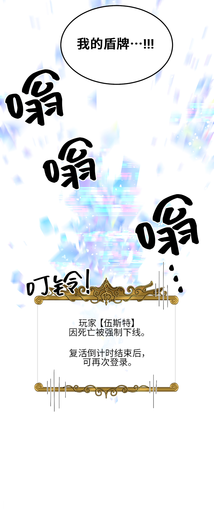 第10话37