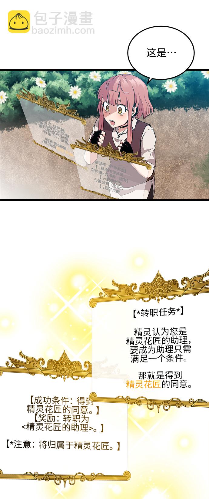 第10话4