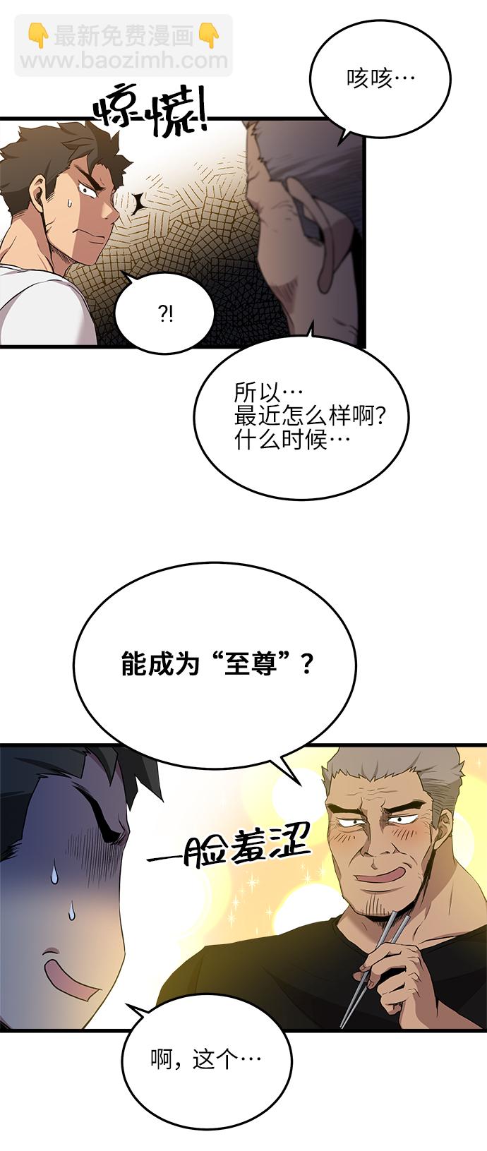 第10话40