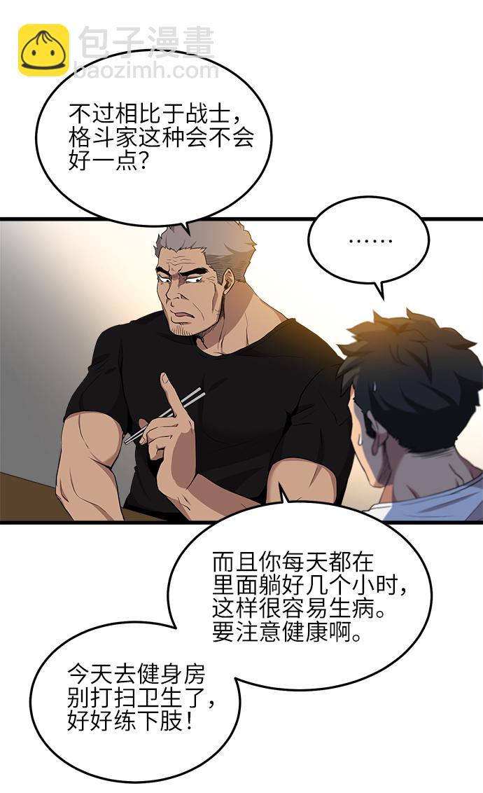 第10话41