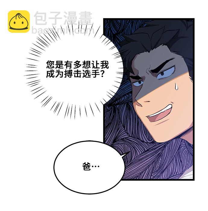 第10话42