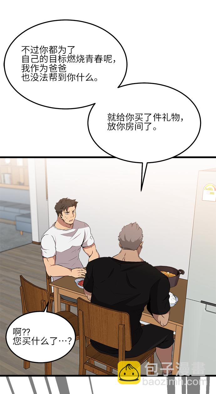 第10话43