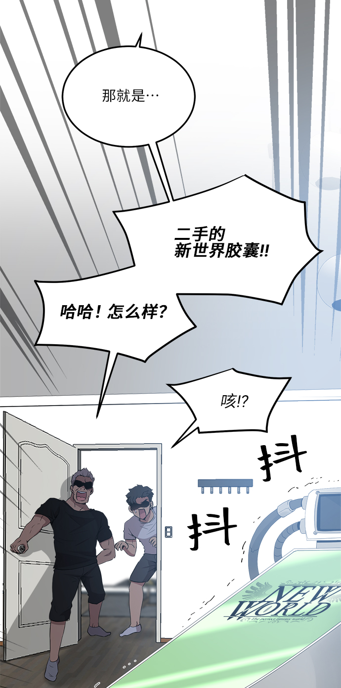 第10话44