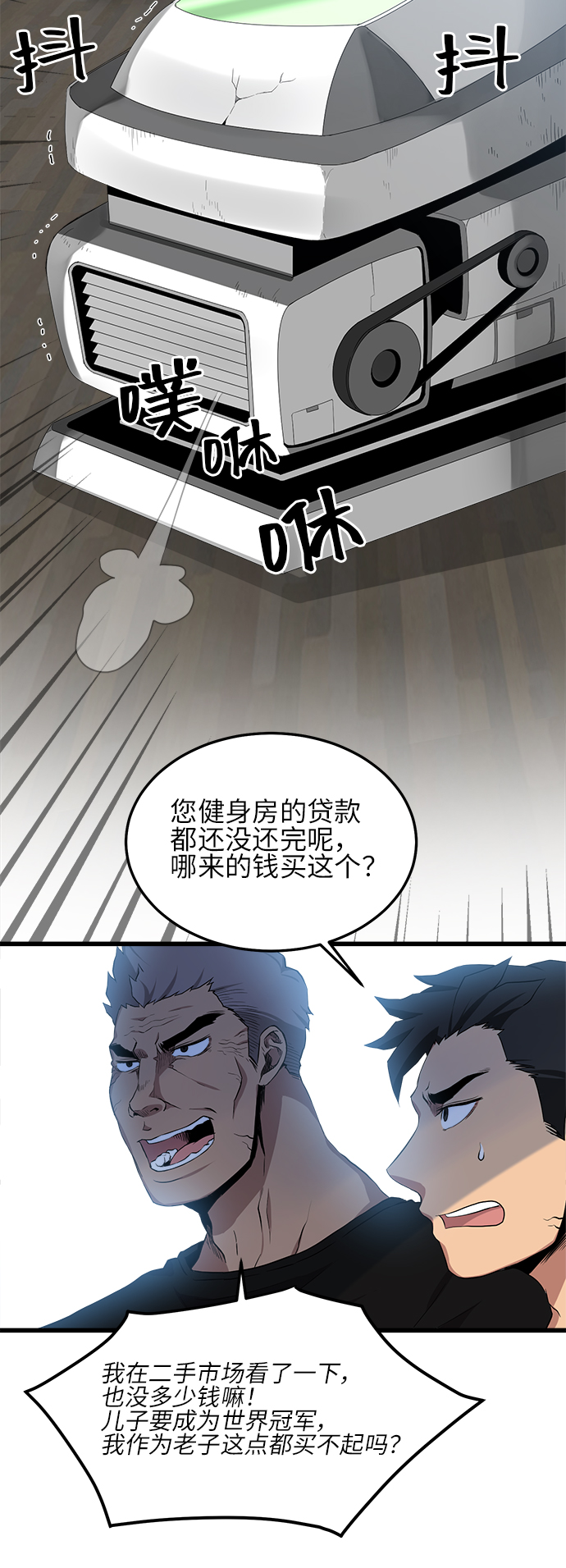 第10话45
