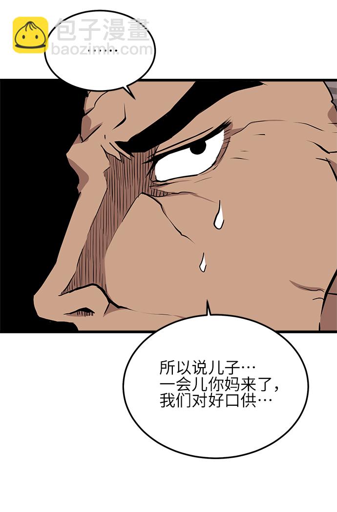 第10话47