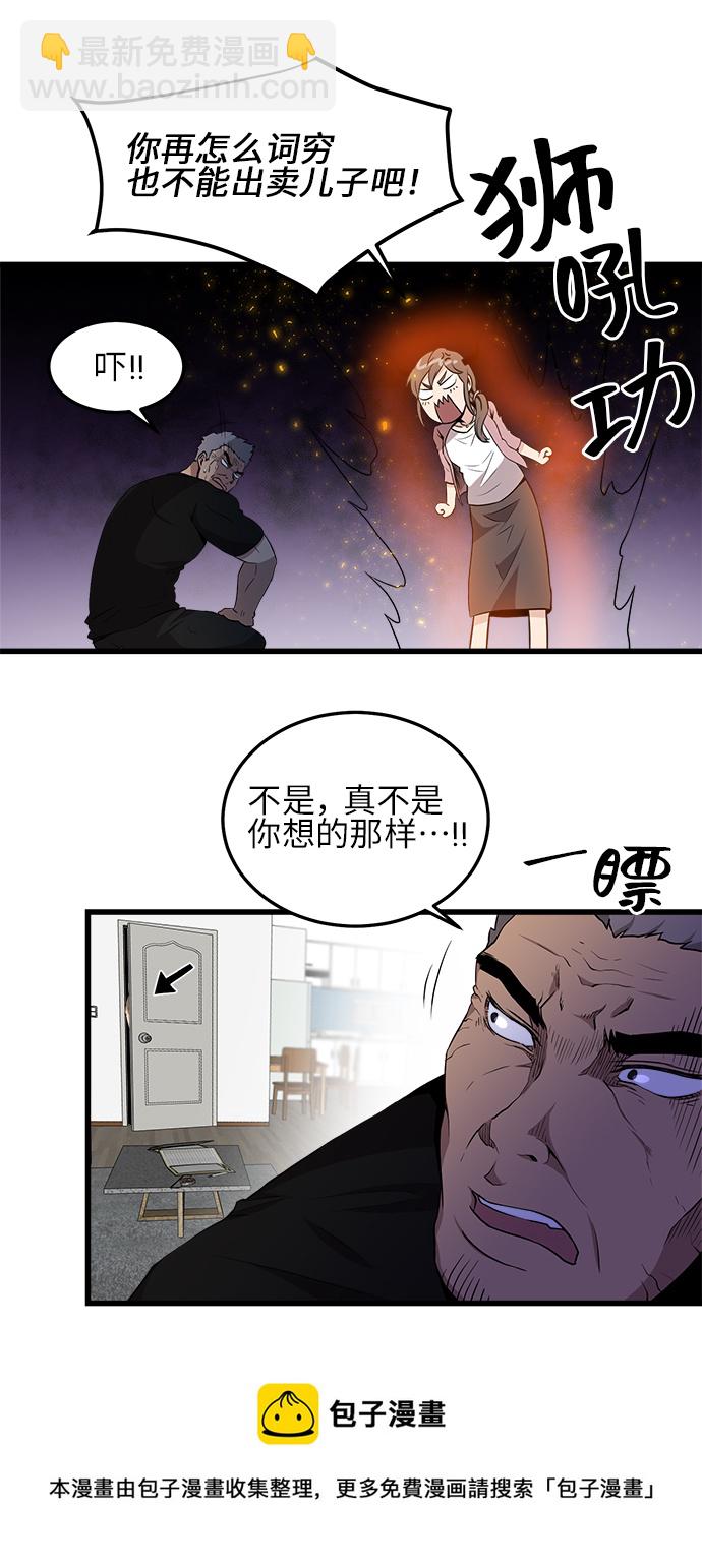 第10话49