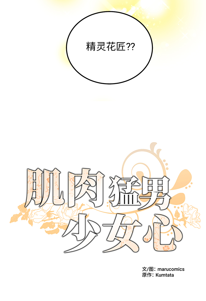 第10话5