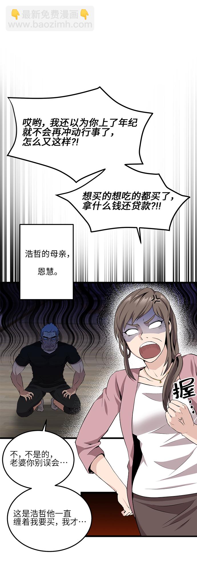 第10话52