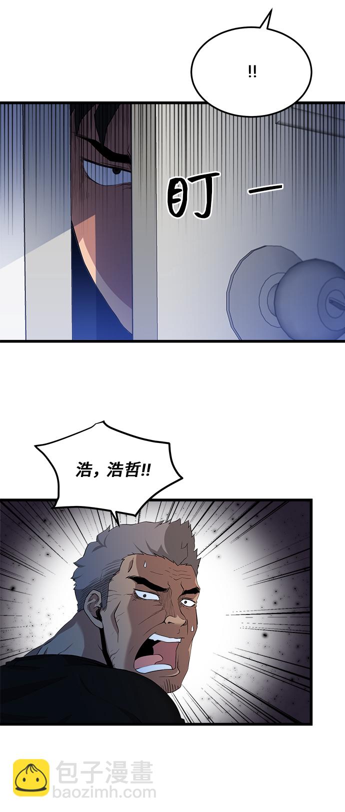 第10话54
