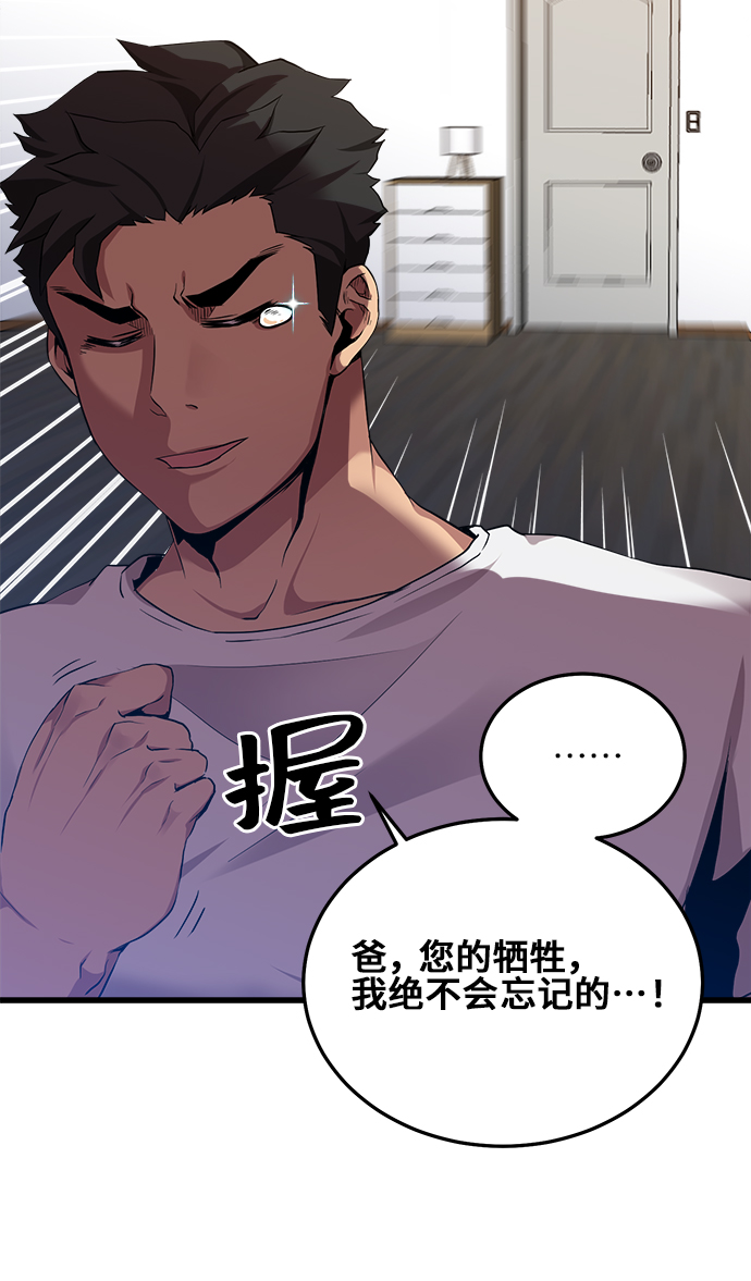 第10话57