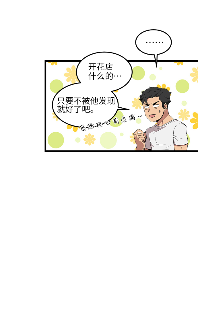 第10话58