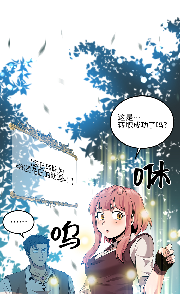 第10话6
