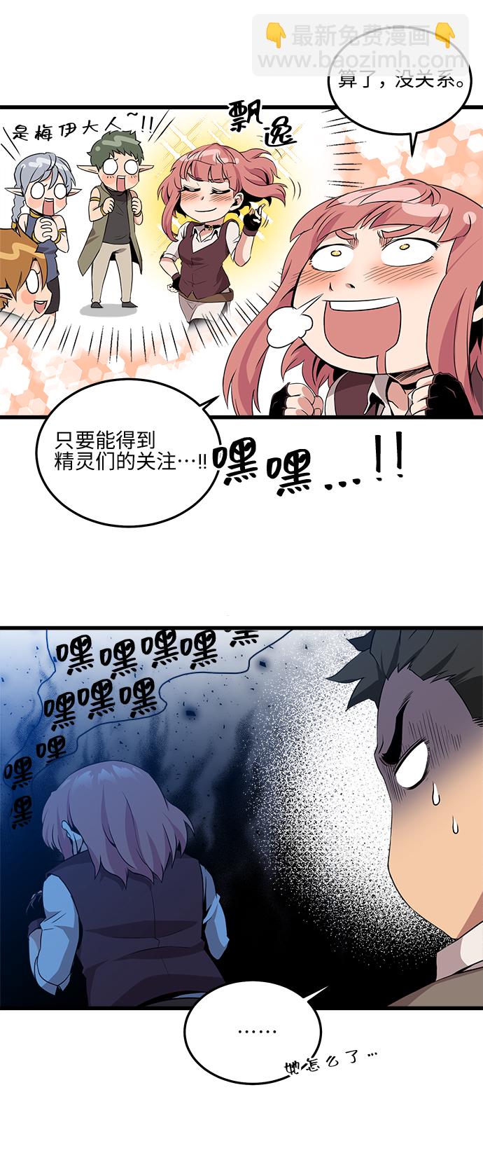 第10话8