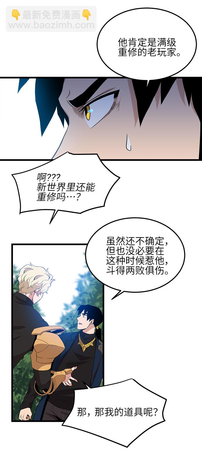 第12话37
