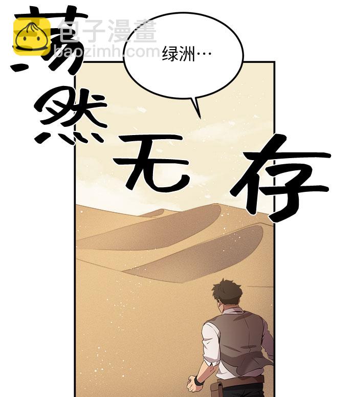 第12话44