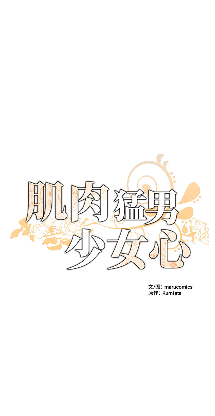 第12话5