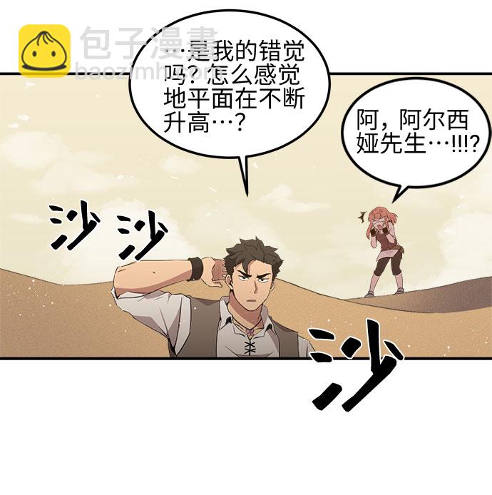 第12话51
