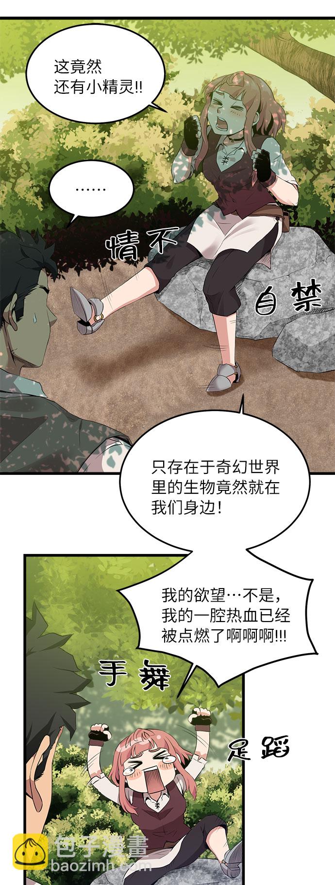 第12话8