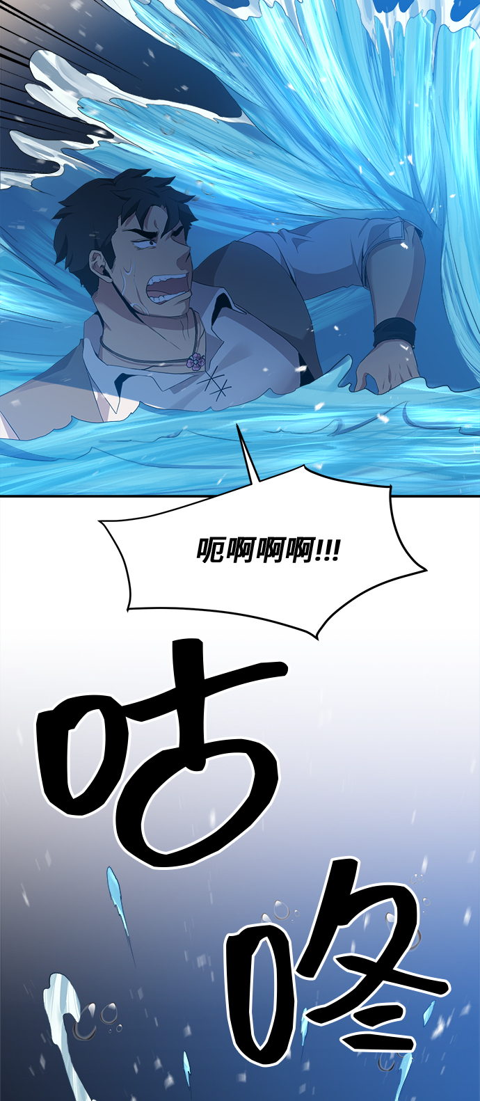第15话10