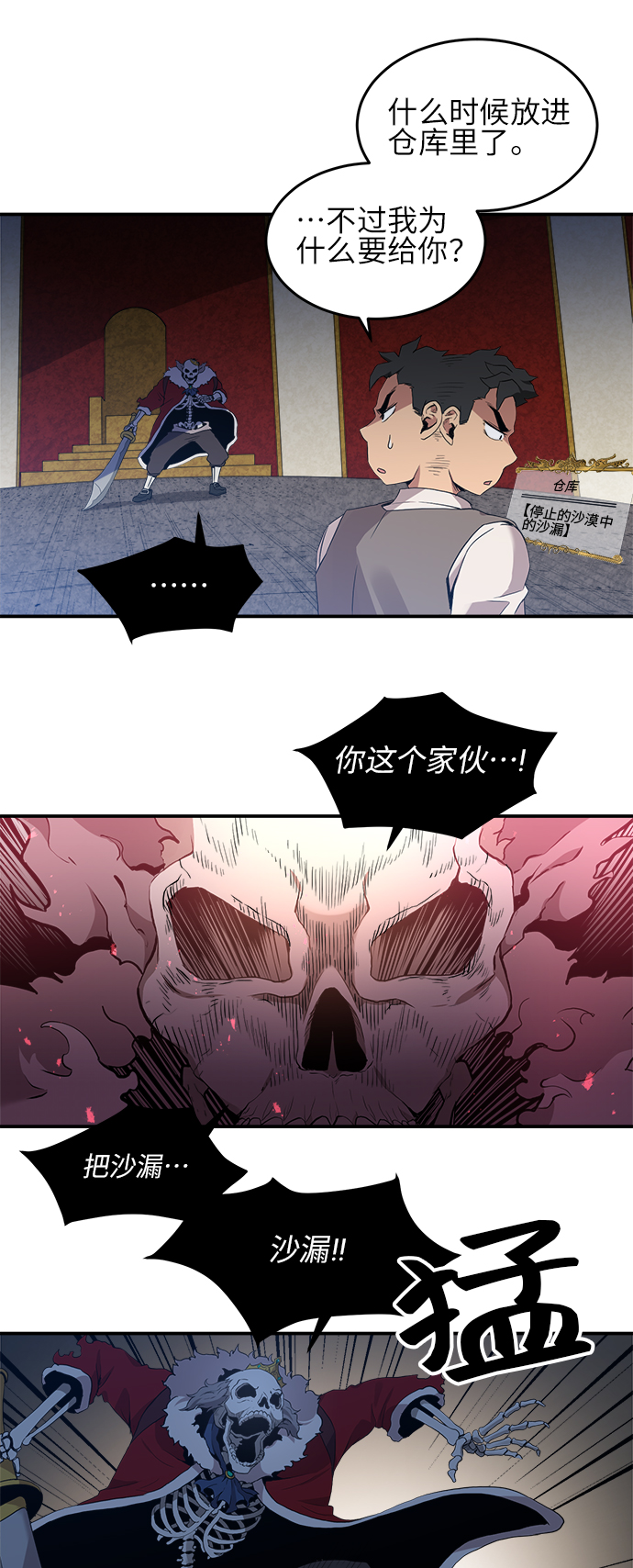 第15话27